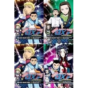 Tenchi Muyo Police Diary Complete Coll. 8 Disc DVD Set by 