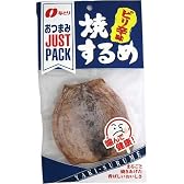 なとり ジャストパック 焼するめピリ辛味 1枚×10個