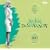 You Won't Forget Me - The Complete Liberty Singles Vol 1