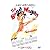 バンド・ワゴン [DVD]
