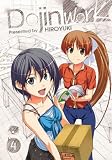 Buy : Doujin Work Volume 4 (Dojin Work)