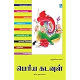 Product Details