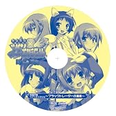 快盗天使ツインエンジェル~時とセカイの迷宮~ (限定版:ドラマCD、ミュージックCD、ファンブック同梱)