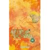 A fleur de peau Vol.11