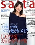 saita (サイタ) 2008年 09月号 [雑誌]
