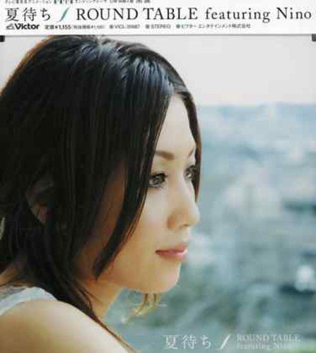 夏待ち ROUND TABLE featuring Nino ROUND TABLE 桜井康史 窪田ミナ 北川勝利 伊藤利恵子