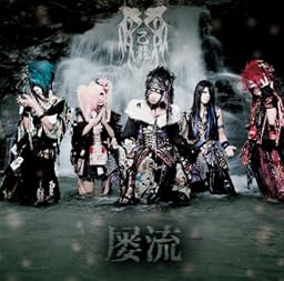 屡流(ルル) TYPE:C 【通常版】