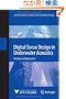 Digital Sonar Design in Underwater Acoustics: Principles and Applications (Advanced Topics in Science and Technology in China)