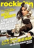 rockin'on (ロッキング・オン) 2007年 06月号 [雑誌]