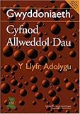 Gwyddoniaeth : cyfnod allweddol dau : y llyfr adolygu