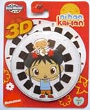 View-Master 3- Pack Ni Hao, Kai-Lan Reels
