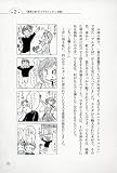 「２００年住宅」でよかった！ ―外断熱+レンガで建てた