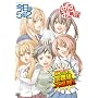 �݂Ȃ݂�!5��2!�̍Ղ肾�� !���ی�唚��!! [DVD]