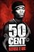 50 Cent: Refuse to Die