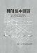 MRI����ֽ� (MRI���絻�Ѽ�ǧ���˥����󥸤��뤿��Υƥ�����)