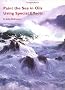 Paint the Sea in Oils Using Special Effects