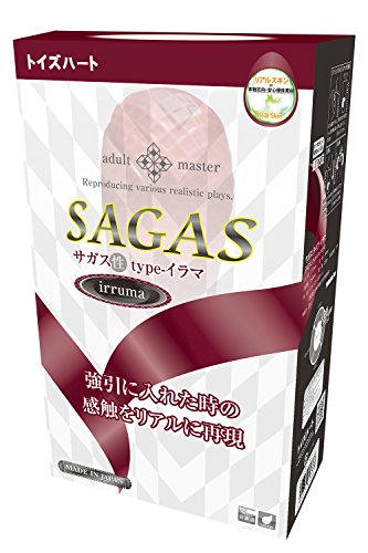 サガス タイプ イラマ