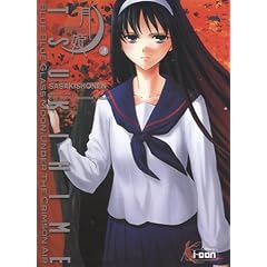 Tsukihime, Tome 3 :