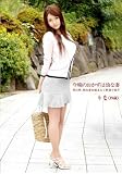 ���ӂ̂������͗c�ȍȒj�̖��A�c�ȍȂ�߂܂��Ė�؂ŔƂ� [DVD] �摜