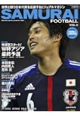 SAMURAI FOOTBALL vol.5