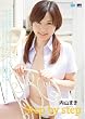 Step by step / 内山まき CMG-164 [DVD]