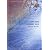 バンドピース1291 COSMIC BOX by YUKI
