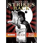 Bruce Lee Strikes Back with Bonus Film: Kung Fu-ry by 