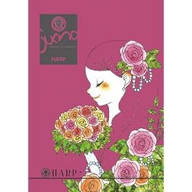 ���m[JUNO] �u���C�_���J�^���O HAR