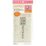 HB-1011 浴用タオル 絹100%