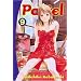 Pastel 9