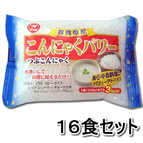 こんにゃく米（商品名・つぶこん）１５０ｇ×１６食セット