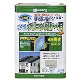カンペハピオ 水性シリコン外かべ用 ライトグレー  14L