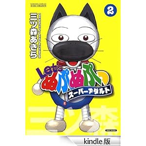 �k�����f���ʂՂʂՂ��X�[�p�[�A�_���g�@2 �o���u�[�R�~�b�N�X COLORFUL�Z���N�g