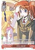 【ヴァイスシュヴァルツ】《魔法少女リリカルなのはStrikerS》 ママ、いい子 C nsw04-072