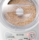 TWINBIRD 家庭用コンパクト精米器精米御膳 ホワイト MR-D570W