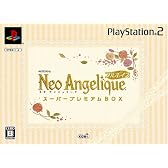 ネオアンジェリーク フルボイス スーパープレミアムBOX