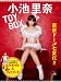 ���r����TOY BOX