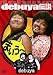 debuya伝説 [DVD]