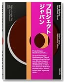Project Japan: Metabolism Talks.