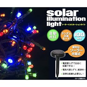 ���z���d!�\�[���[LED�C���~�l�[�V�����􂩂񂽂��t