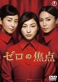�[���̏œ_(2���g) [DVD]