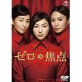 �[���̏œ_(2���g) [DVD]