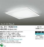 オーデリック シーリングライト OL211753Nの画像