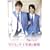 ���C�L���O �I�u �^�N�~����V���[�Y ���e�̃f�B�e�C�� ~�^�N�~�ƃM�C ���e�̏u��~ [DVD]