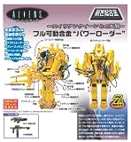 ミラクルハウス ALIENS 1/12 エイリアン2 パワーローダー