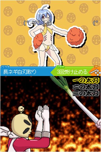 スカシカシパンマンDS 「しょこたん」こと中川翔子プロデュース 特典 「しょこたん描き下ろしポストカード+カレンダー」＆Amazon.co.jpオリジナル「イヤホン」付き