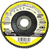 研磨布ディスク アルミナ ＃80A MKD10015N