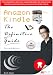 Amazon Kindle 1: The Definitive User's Guide (Includes all Kindle Tricks and Hidden Features, Kindle User's Keyboard Shortcuts, How-to Use Kindle for Email, Free eBooks, plus much more)