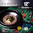 Da Vinci 12" Roulette Wheel Game Set w/120 Chips, Felt Layout, & Rake