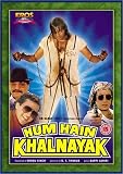 Hum Hain Khalnayak (1996) (Hindi Film / Bollywood Movie / Indian Cinema DVD)